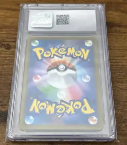 Flareon 188/184 Full Art s8b VMAX Climax Japanese Pokemon TCG Graded CGC 10 - Image 2