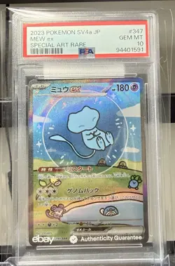 2023 POKEMON JAPANESE SV4A-SHINY TREASURE EX #347 MEW EX SPECIAL ART RARE PSA 10 - Image 1