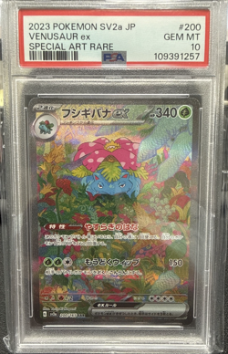 2023 POKEMON JPN SV2A-POKEMON 151 SPECIAL ART RARE #200 VENUSAUR EX PSA 10 - Image 1
