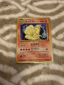 Ninetales No. 038 Holo Rare Base Set Pokemon Japanese Moderately Played - Image 1