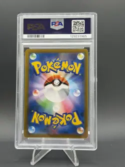 PSA 10 Gem Mint JPN Rayquaza VMAX s8b VMAX Climax 120/184 Pokemon - Image 2