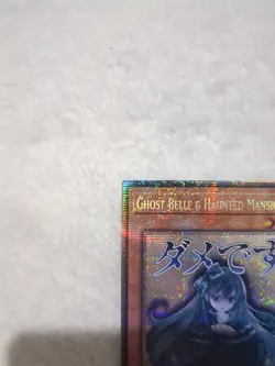 RA05-EN092 Ghost Belle & Haunted Mansion Variant Art Starlight Rare YuGiOh - Image 2
