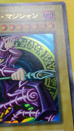 Yu-Gi-Oh yugioh Dark Magician Vol.1 Ultra Rare Initial First Japanese #2327 - Image 2