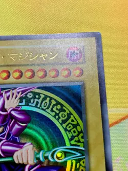Yu-Gi-Oh yugioh Dark Magician Vol.1 Ultra Rare Initial First Japanese #2327 - Image 4