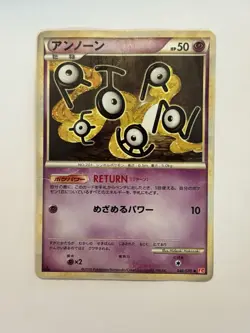 Unown 1st Edition 2009 Vintage 040/070 C Nintendo Pokemon Card Japanese F/S - Image 1