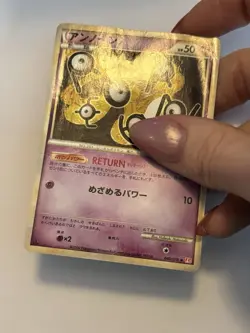 Unown 1st Edition 2009 Vintage 040/070 C Nintendo Pokemon Card Japanese F/S - Image 2