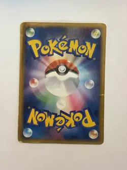 Unown 1st Edition 2009 Vintage 040/070 C Nintendo Pokemon Card Japanese F/S - Image 3