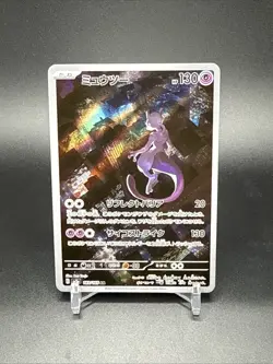Mewtwo 183/165 Sv2a: Pokemon Card 151 Holo (Japanese) NM+ Mint - Image 1