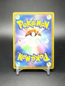 Mewtwo 183/165 Sv2a: Pokemon Card 151 Holo (Japanese) NM+ Mint - Image 2