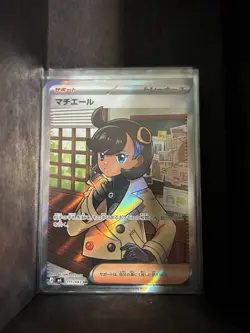 Pokemon Card Emma SR 111/083 M4 Ninja Spinner Japanese - US SELLER - Image 1