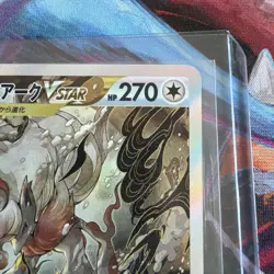 Pokemon Card Japanese【Hisuian Zoroark VSTAR】SAR 234/172 VSTAR Universe Full Art - Image 3