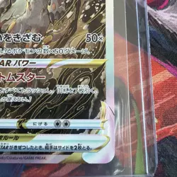 Pokemon Card Japanese【Hisuian Zoroark VSTAR】SAR 234/172 VSTAR Universe Full Art - Image 4