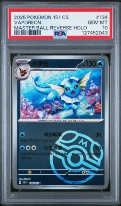[US SELLER] Pokemon S-Chinese Vaporeon Master Ball Holo 151C 134/151 Card PSA 10 - Image 1