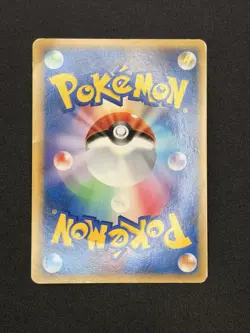 Lugia - 141/PCG-P 141/PCG-P PCG-P Promotional cards Regular (Japanese) - Image 2
