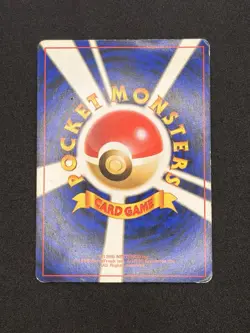 Snorlax Pokemon Jungle Holo (Japanese) - Image 2