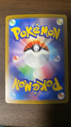 Slowking EX 086/07A1 SR SV2P Full Art Snow Hazard Japanese Pokemon Card - Image 2