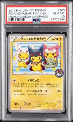 2015 POKEMON JPN XY PROMO PIKACHU MEGA CAMPAIGN PONCHO-WEARING PIKACHU PSA 10 - Image 1