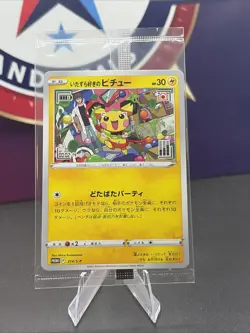 [ Sealed ] Pokemon Card Mischievous Pichu 214/S-P Graniph & Hajime Syacho Promo - Image 1