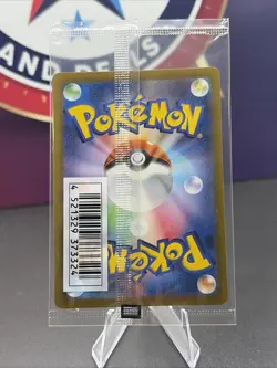 [ Sealed ] Pokemon Card Mischievous Pichu 214/S-P Graniph & Hajime Syacho Promo - Image 2