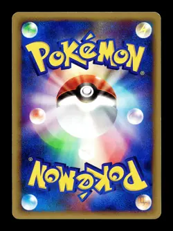 [LP] Juggler (Trainer) 078/087 Japanese e-Series Wind From The Sea Pokemon A - Image 2