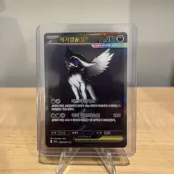 Pokemon TCG Korean Mega Absol Ex 89/63 Mega Brave m1L - Image 1