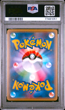 PSA 9 MINT Pokemon Card Pikachu 175/XY-P Battle Festa Promo 2015 Japanese - Image 2