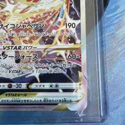 Deoxys VSTAR SAR 223/172 VSTAR Universe s12a Pokemon Card Japanese [Near Mint] - Image 4