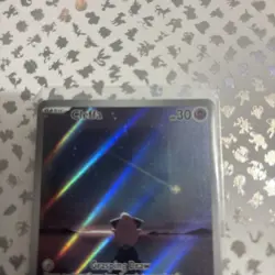 Pokemon TCG Cleffa 202/197 Illustration Rare Obsidian Flames Mint Pack Fresh - Image 2