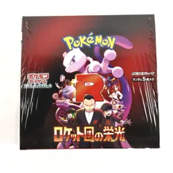 Pokemon TCG The Glory Of Team Rocket Attached Case Fully Sealed Booster Box - Image 2