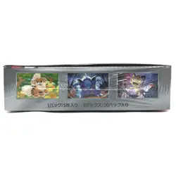 Pokemon TCG The Glory Of Team Rocket Attached Case Fully Sealed Booster Box - Image 4
