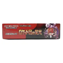 Pokemon TCG The Glory Of Team Rocket Attached Case Fully Sealed Booster Box - Image 5