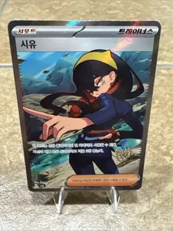 2024 Pokemon Korean Mask of Change Carmine 122/101 SR sv6 Full Art NM - Image 2