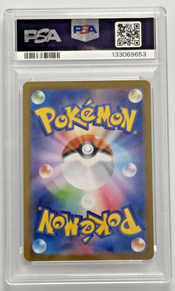 2025 POKEMON JPN M1S-MEGA SYMPHONIA SUPER RARE #084 ACEROLA'S MISCHIEF PSA 10 - Image 2