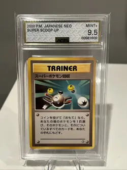 2000 Pokemon Japanese Neo Super Scoop Up Trainer AGS 9.5 - Image 1