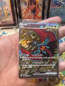 Pokemon Terastal Festival Roaring Moon EX 218/187 Special Art Rare Light Play LP - Image 1
