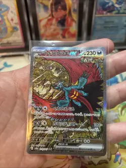 Pokemon Terastal Festival Roaring Moon EX 218/187 Special Art Rare Light Play LP - Image 2