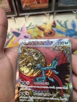 Pokemon Terastal Festival Roaring Moon EX 218/187 Special Art Rare Light Play LP - Image 5