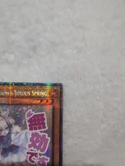 RA05-EN091 Ash Blossom & Joyous Spring Variant Art Starlight Rare 1st Ed YuGiOh - Image 3