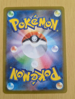 Psyduck AR 175/165 SV2a Pokemon Card 151 Pokemon Card Japanese - Image 2
