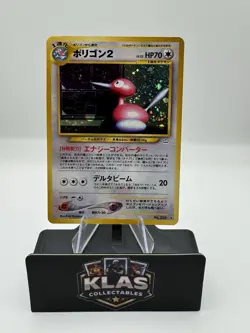 Porygon2 No.233 Holo Rare Neo Revelation Japanese Pokemon Card – Lightly Played - Image 1