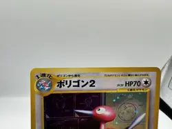 Porygon2 No.233 Holo Rare Neo Revelation Japanese Pokemon Card – Lightly Played - Image 5