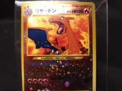 Pokemon Card Charizard No.006 Holo Rare!! Old Back Japanese #4489 - Image 3