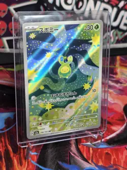 2025 Budew AR m2a MEGA Dream ex #196/193 NM JPN Pokemon - Image 1
