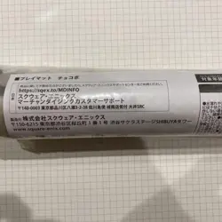 MTG Magic War Festival Treasure Chocobo Playmat New Japan - Image 2