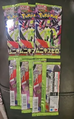 [Sealed] Munikis Zero M3 Booster Pack Pokemon Card Japanese 6 Packs - Image 1