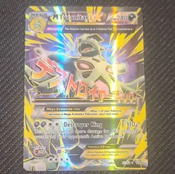 Pokemon M Tyranitar EX 92/98 XY-Ancient Origins Ultra Rare Full Art Holo 240 HP - Image 1