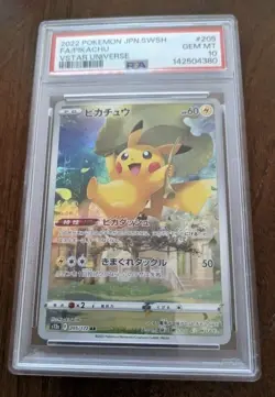 PSA 10 2022 POKEMON JPN SWORD & SHIELD VSTAR UNIVERSE #205 FULL ART/PIKACHU - Image 1