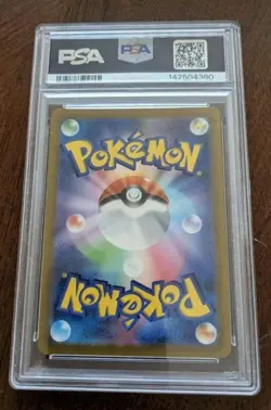 PSA 10 2022 POKEMON JPN SWORD & SHIELD VSTAR UNIVERSE #205 FULL ART/PIKACHU - Image 2