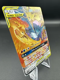 Moltres & Zapdos & Articuno GX 35 Holo DR Pokemon Sky Legend sm10b 2019 NM JP - Image 3