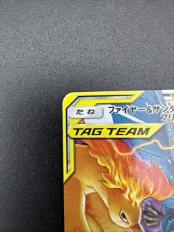 Moltres & Zapdos & Articuno GX 35 Holo DR Pokemon Sky Legend sm10b 2019 NM JP - Image 4